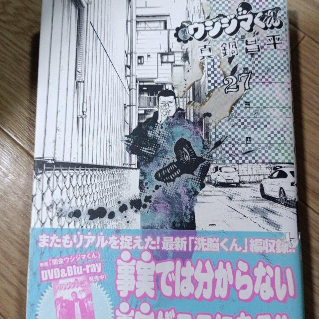 ŋEVW}27   Aj/R~bN/LN^[ 