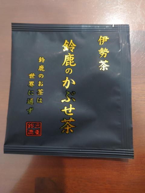 ポイント消化に 送料85円 伊勢茶 < グルメ/ドリンク ポイント消化に 送料85円 伊勢茶 < グルメ/ドリンクの