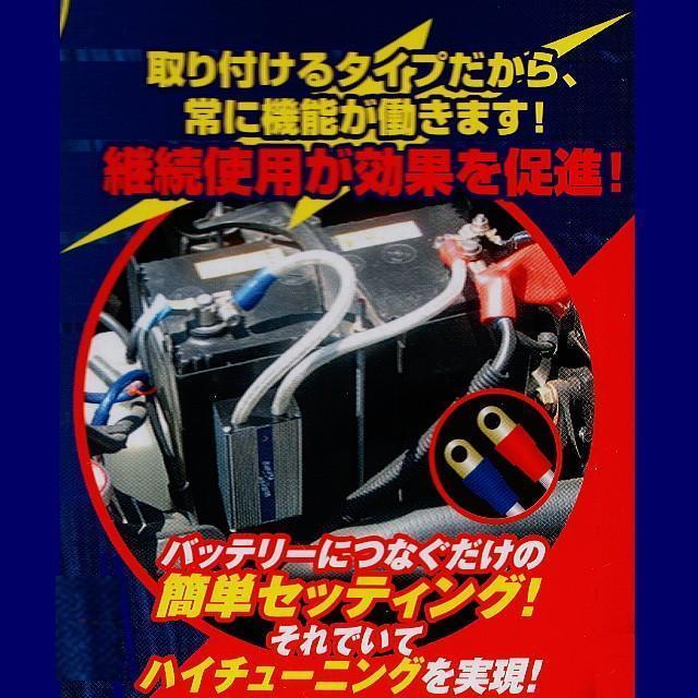 おまけ付 パルス発生装置サンダーUp バッテリー劣化防止装置 BX-10 バッテリー蓄電能力回復 電気系統改善向上 燃費向上装置 < 自動車/バイク おまけ付 パルス発生装置サンダーUp バッテリー劣化防止装置 BX-10 バッテリー蓄電能力回復 電気系統改善向上 燃費向上装置 < 自動車/バイク