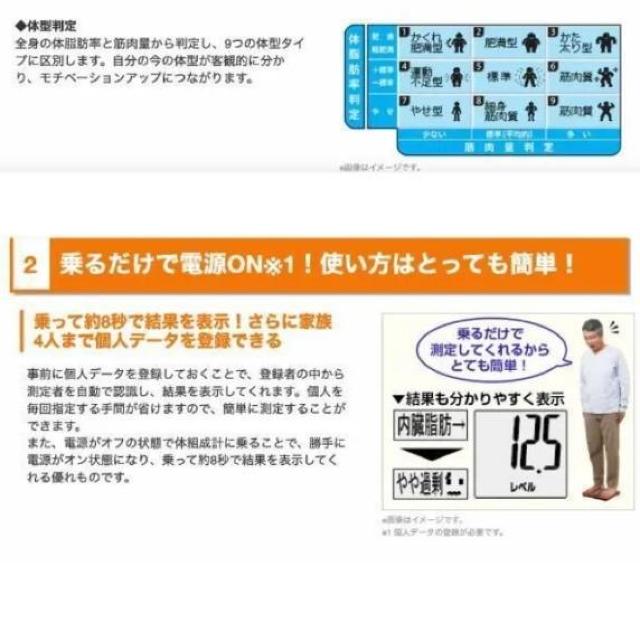 【新品】TANITA タニタ 体組成計 ★BC-J03RD-GD ◎◎ゴールド◎◎ 体重計 ジャパネット < ヘルス/ビューティー 【新品】TANITA タニタ 体組成計 ★BC-J03RD-GD ◎◎ゴールド◎◎ 体重計 ジャパネット < ヘルス/ビューティーの