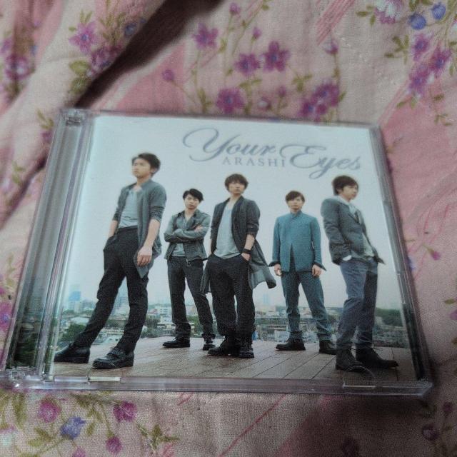Your Eyes   CD/DVD/rfI 