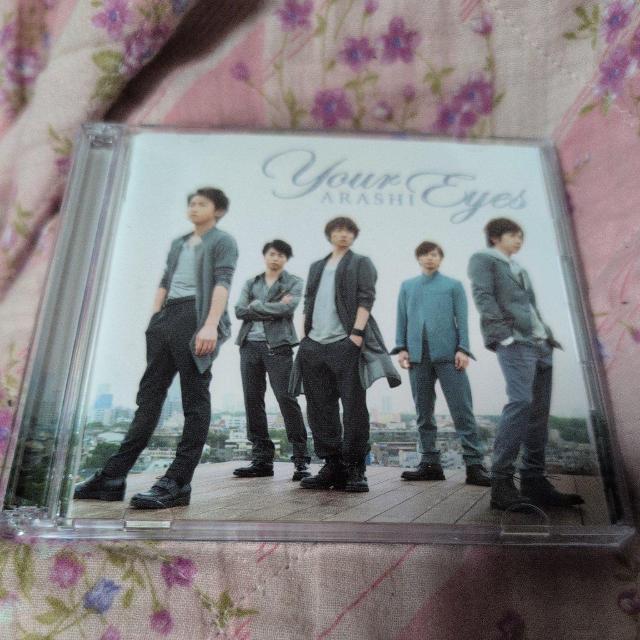 Your Eyes  CD/DVD/rfI 