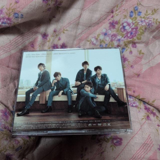 Your Eyes  CD/DVD/rfI 