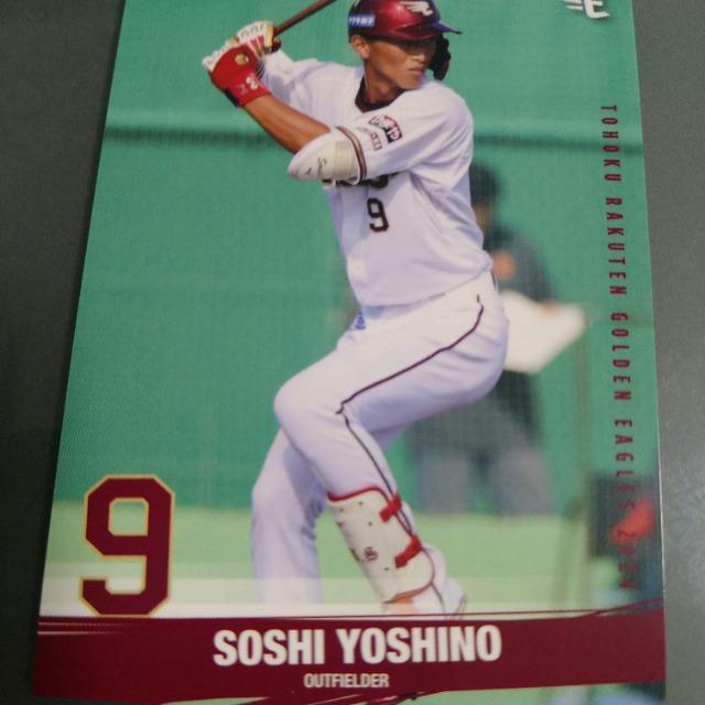 EPOCH 楽天イーグルスカード 吉野創士 < レジャー/スポーツ EPOCH 楽天イーグルスカード 吉野創士 < レジャー/スポーツの