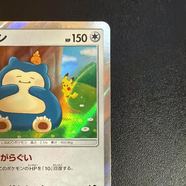 カビゴン カナヘイ 美品 < トレーディングカード カビゴン カナヘイ 美品 < トレーディングカードの