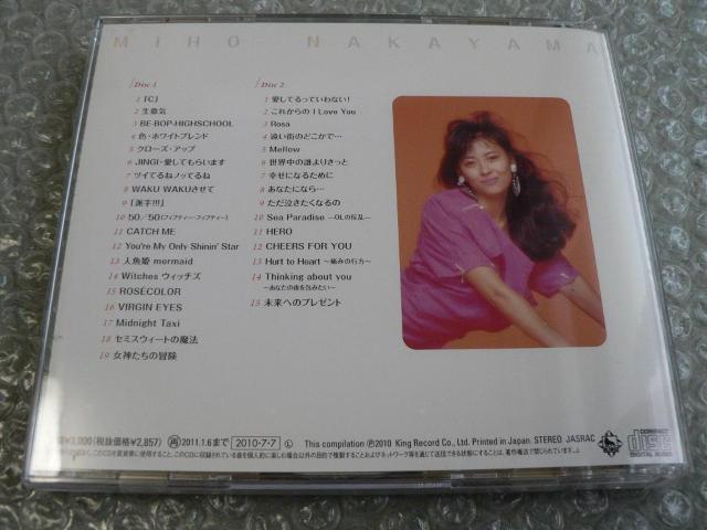 中山美穂『パーフェクト・ベスト』Perfect Best【2枚組CD】全34曲収録/ベストアルバム/世界中の誰よりきっと < タレントグッズ 中山美穂『パーフェクト・ベスト』Perfect Best【2枚組CD】全34曲収録/ベストアルバム/世界中の誰よりきっと < タレントグッズの