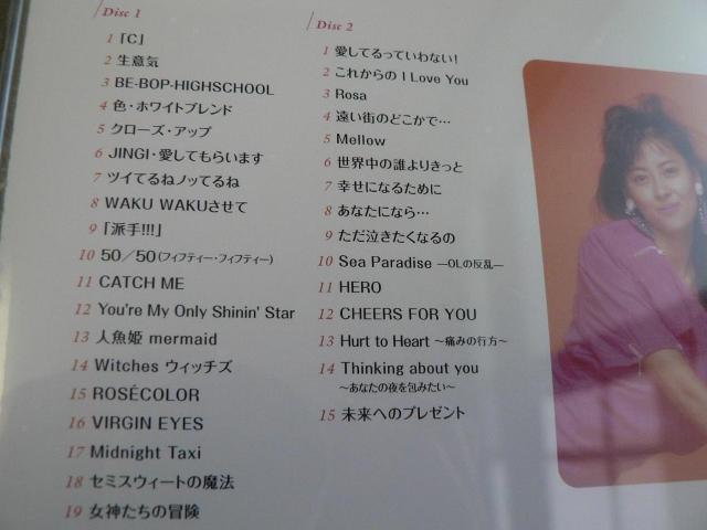 中山美穂『パーフェクト・ベスト』Perfect Best【2枚組CD】全34曲収録/ベストアルバム/世界中の誰よりきっと < タレントグッズ 中山美穂『パーフェクト・ベスト』Perfect Best【2枚組CD】全34曲収録/ベストアルバム/世界中の誰よりきっと < タレントグッズの