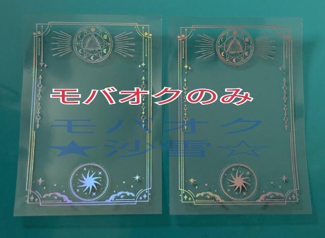 �t���[���X�e�b�J�[�C �f�R �R���[�W�� �������Ȃǂ�  �� �C���e���A/���C�t�� 