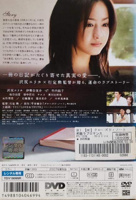 ����DVD�@�N���[�Y�h�E�m�[�g �� CD/DVD/�r�f�I�� 