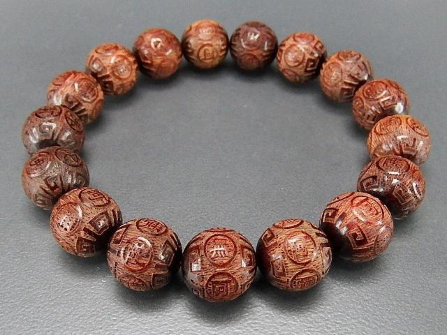 血檀木南無阿弥陀仏精工彫り約12mm強木製数珠ブレスレット < 女性アクセサリー/時計 血檀木南無阿弥陀仏精工彫り約12mm強木製数珠ブレスレット < 女性アクセサリー/時計の