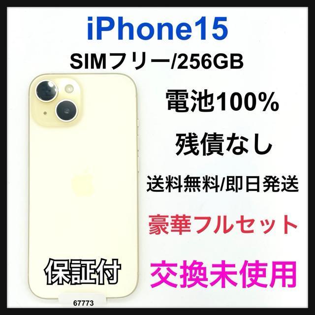 �������g�p iPhone 15 256 GB SIM�t���[ �C�G���[ �{��  �� �Ɠd/AV�� 
