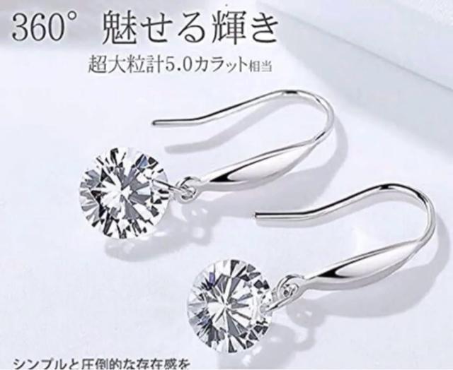 zirconia �t�b�N�� �s�A�X�y���������z �� �����A�N�Z�T���[/���v�� 