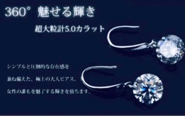 zirconia �t�b�N�� �s�A�X�y���������z �� �����A�N�Z�T���[/���v�� 