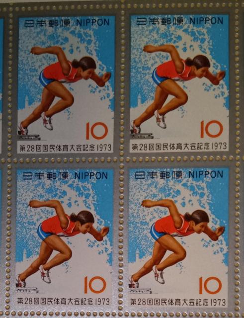 ��10�~�؎�~4���i40�~���j���@����28�񍑖��̈���L�O1973��  �� �z�r�[�� 