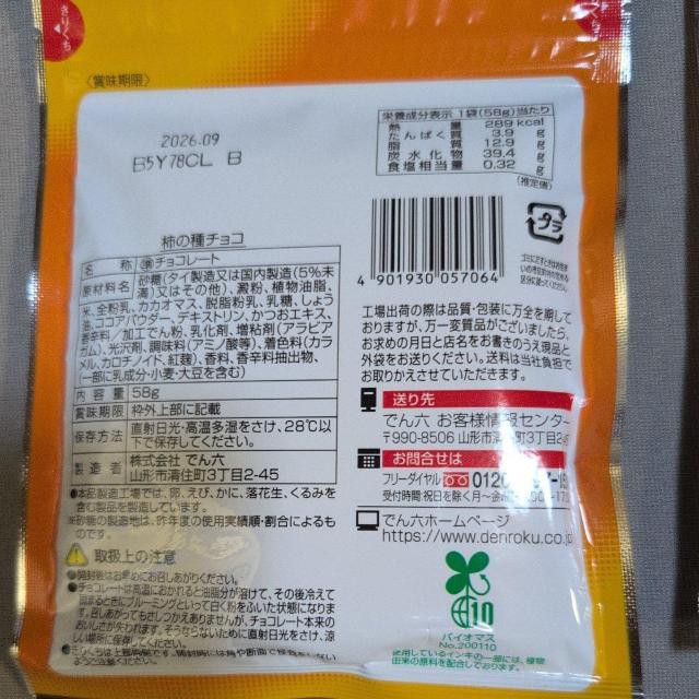 ���ʉ��i�� 1215�~���i����������  �`�̎�`���R���[�g �T�� �� �O����/�h�����N�� 