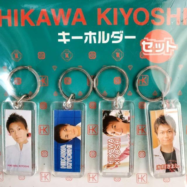 ★氷川きよしさん!キーホルダーセット!4セット(16個)★ < タレントグッズ ★氷川きよしさん!キーホルダーセット!4セット(16個)★ < タレントグッズの