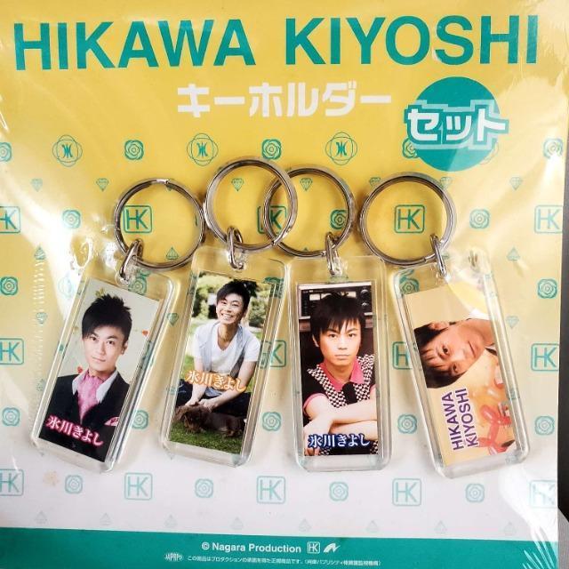 ★氷川きよしさん!キーホルダーセット!4セット(16個)★ < タレントグッズ ★氷川きよしさん!キーホルダーセット!4セット(16個)★ < タレントグッズの