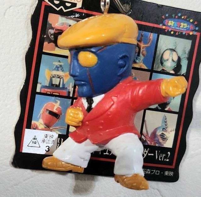 ���{�b�g�Y���@���f���B�q�[���[�t�B�M���A�L�[�z���_�[�@���{�b�g�Y���@�L�[�z���_�[ �� �z�r�[�� 