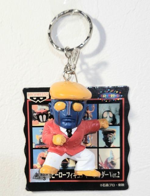 ���{�b�g�Y���@���f���B�q�[���[�t�B�M���A�L�[�z���_�[�@���{�b�g�Y���@�L�[�z���_�[ �� �z�r�[�� 