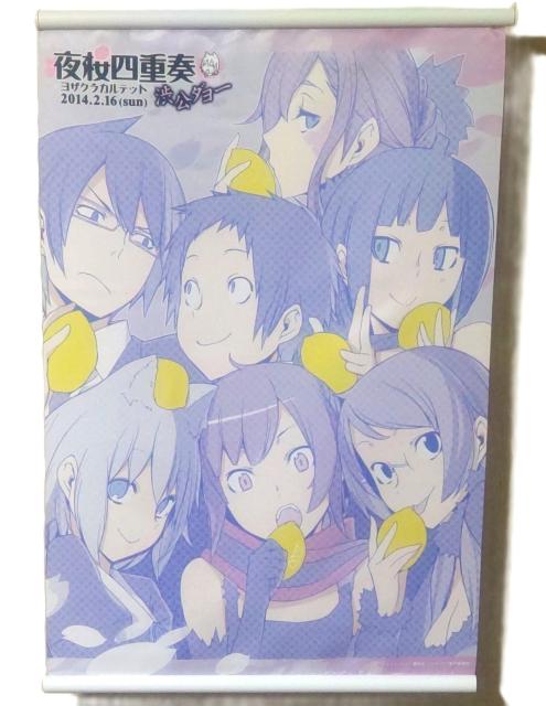 ����l�d�t�`�a���_���[�` �W�� B3�^�y�X�g���[  �� �A�j��/�R�~�b�N/�L�����N�^�[�� 