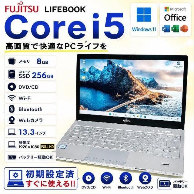 �m�[�gPC LIFEBOOK Corei5 ������8GB SSD256GB Web�J���� DVD Windows11 Office  �� PC�{��/���Ӌ@��� 