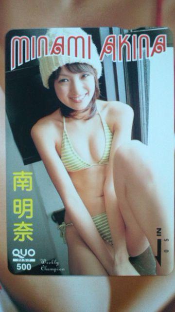 〓南明奈台紙付クオカード@ < タレントグッズ  〓南明奈台紙付クオカード@ < タレントグッズの