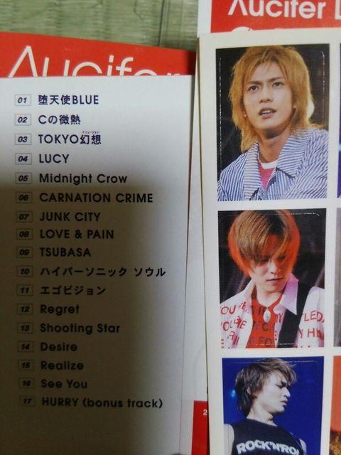 P[Xj܂ xXgCD Aucifer VtF THE BEST  ^gObY 