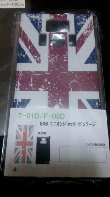 T-01D F-08D ユニオンジャックビンテージ スマホカバー < 家電/AV T-01D F-08D ユニオンジャックビンテージ スマホカバー < 家電/AVの