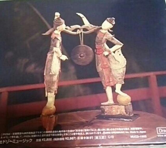 CD 쑽Y F Kitaro  ^gObY 