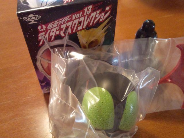 ʃC_[ }XNRNV vol,13 XgK[ (yCgACVer.) o_C  zr[ 