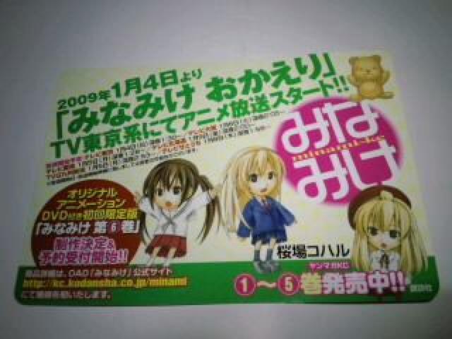 ݂Ȃ݂@񔄕i@ono@`N   zr[ 