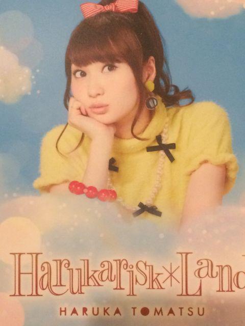 激安!超レア!☆戸松遥/Harukarisk Land☆初回盤/CD+DVD☆超美品 < タレントグッズ  激安!超レア!☆戸松遥/Harukarisk Land☆初回盤/CD+DVD☆超美品 < タレントグッズの