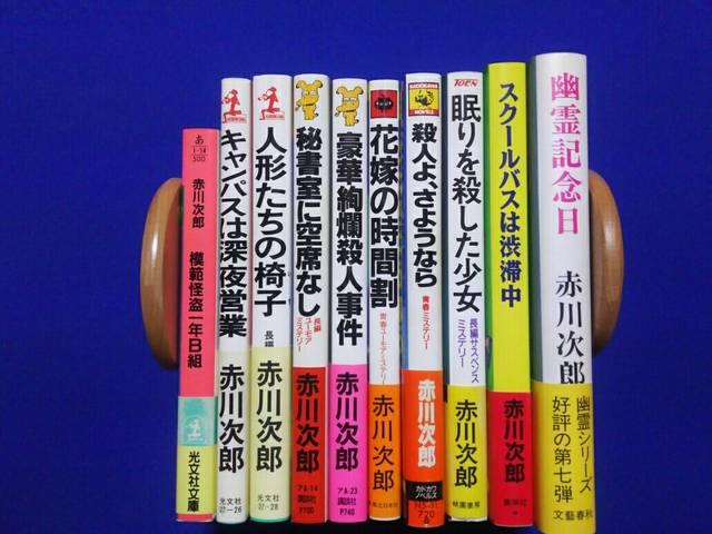 �m�x���X �~�X�e���[���� 10�� �Ԑ쎟�Y  �� �{/�G���� 