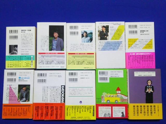 �m�x���X �~�X�e���[���� 10�� �Ԑ쎟�Y �� �{/�G���� 