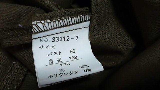 値下げ★大きいサイズ★カーキ七分袖スキッパーシャツ★17号★3L ★ユーズド < 女性ファッション  値下げ★大きいサイズ★カーキ七分袖スキッパーシャツ★17号★3L ★ユーズド < 女性ファッションの