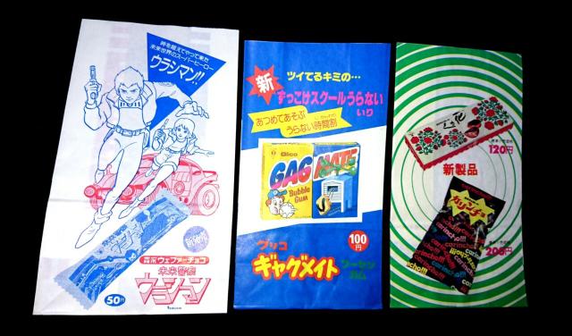 昭和レトロ カラー 紙袋 セット昭和 お菓子 ロッテ グリコ 森永 < ホビー 昭和レトロ カラー 紙袋 セット昭和 お菓子 ロッテ グリコ 森永 < ホビーの