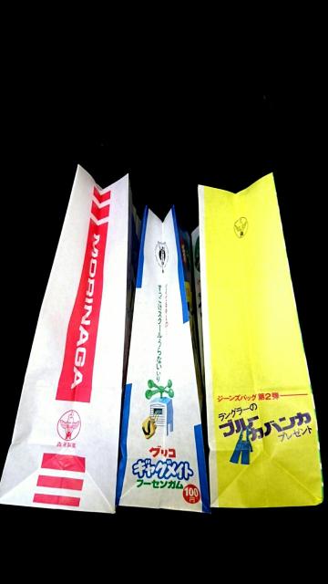 昭和レトロ カラー 紙袋 セット昭和 お菓子 ロッテ グリコ 森永 < ホビー 昭和レトロ カラー 紙袋 セット昭和 お菓子 ロッテ グリコ 森永 < ホビーの