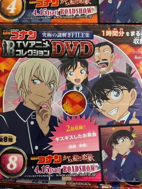 コナン、DVD3点 < CD/DVD/ビデオ  コナン、DVD3点 < CD/DVD/ビデオの