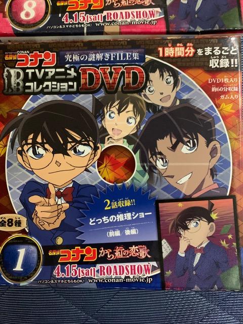 コナン、DVD3点 < CD/DVD/ビデオ  コナン、DVD3点 < CD/DVD/ビデオの