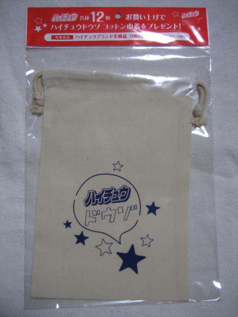 Xi nC`E hE] Rbg В Ȃɂ͒jq   zr[ 