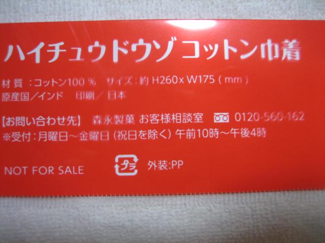 Xi nC`E hE] Rbg В Ȃɂ͒jq  zr[ 