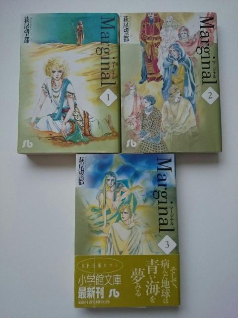 ]s wMarginal }[WixS3wٕɁ  Aj/R~bN/LN^[ 