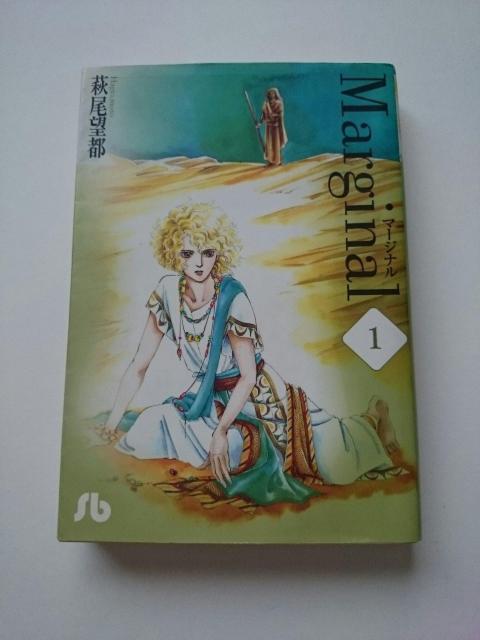 ]s wMarginal }[WixS3wٕɁ  Aj/R~bN/LN^[ 