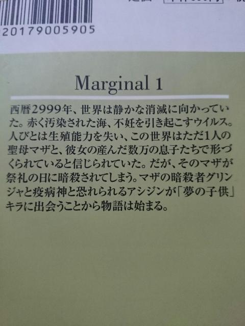 ]s wMarginal }[WixS3wٕɁ  Aj/R~bN/LN^[ 