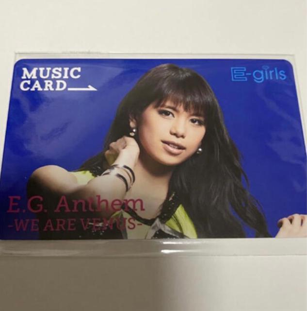 E-girls☆佐藤晴美MCカード☆ < タレントグッズ  E-girls☆佐藤晴美MCカード☆  < タレントグッズの