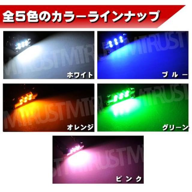 LED T8~28mm SMD 6A u[  oCU[Ɩ Gg  /oCN