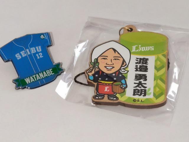 埼玉西武ライオンズ2022 ライオンズクラシックピンバッチ 球場限定ガチャ セット 12 渡邉勇太朗投手 < レジャー/スポーツ 埼玉西武ライオンズ2022 ライオンズクラシックピンバッチ 球場限定ガチャ セット 12 渡邉勇太朗投手 < レジャー/スポーツの