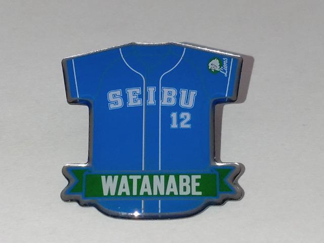 埼玉西武ライオンズ2022 ライオンズクラシックピンバッチ 球場限定ガチャ セット 12 渡邉勇太朗投手 < レジャー/スポーツ 埼玉西武ライオンズ2022 ライオンズクラシックピンバッチ 球場限定ガチャ セット 12 渡邉勇太朗投手 < レジャー/スポーツの