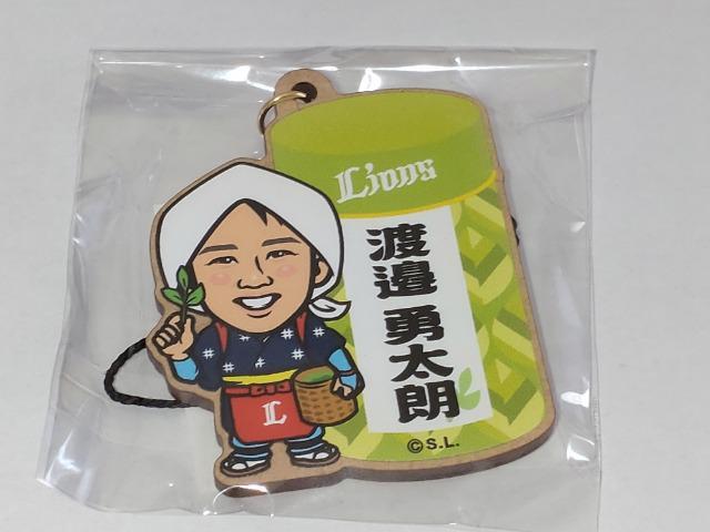 埼玉西武ライオンズ2022 ライオンズクラシックピンバッチ 球場限定ガチャ セット 12 渡邉勇太朗投手 < レジャー/スポーツ 埼玉西武ライオンズ2022 ライオンズクラシックピンバッチ 球場限定ガチャ セット 12 渡邉勇太朗投手 < レジャー/スポーツの