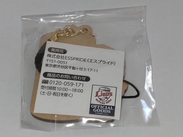 埼玉西武ライオンズ2022 ライオンズクラシックピンバッチ 球場限定ガチャ セット 12 渡邉勇太朗投手 < レジャー/スポーツ 埼玉西武ライオンズ2022 ライオンズクラシックピンバッチ 球場限定ガチャ セット 12 渡邉勇太朗投手 < レジャー/スポーツの